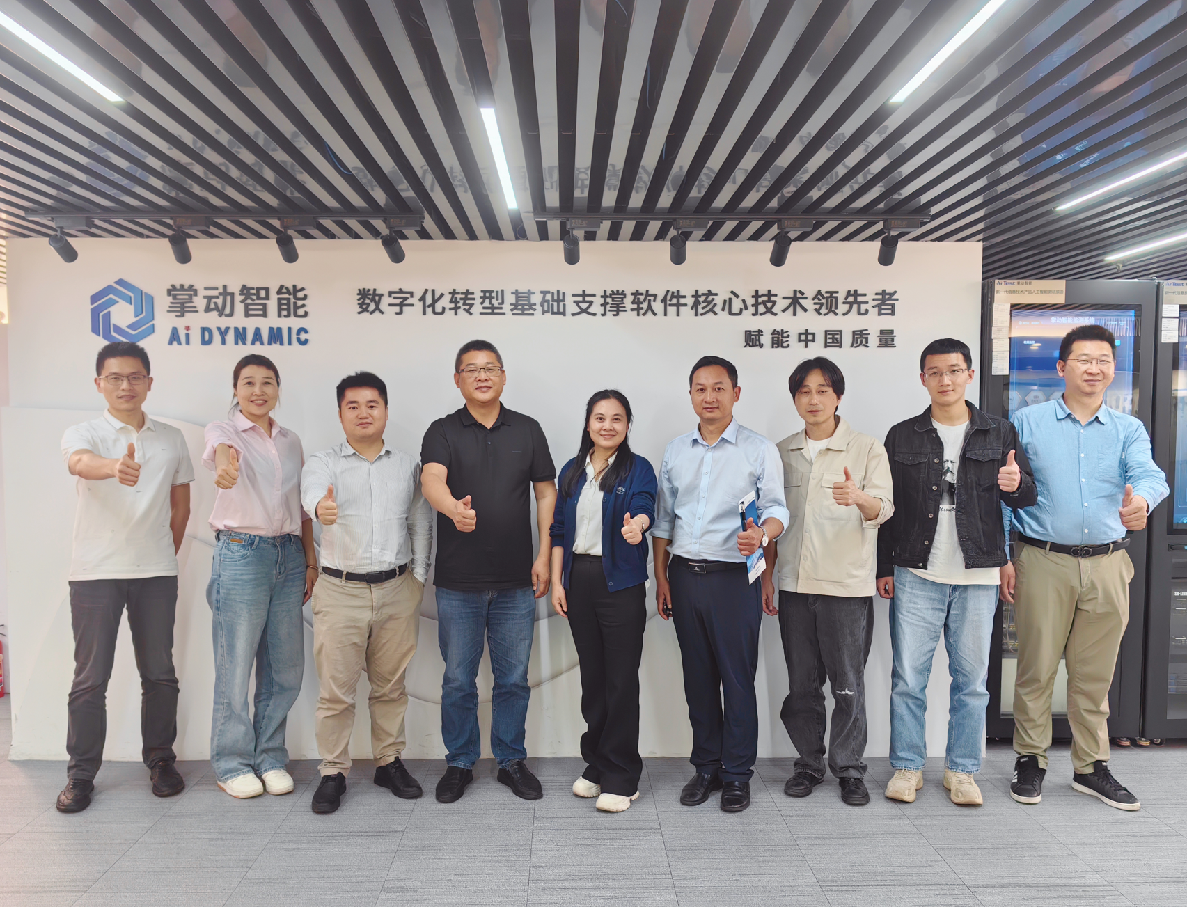 掌动智能与萍乡技师学院开启产教融合合作新篇章